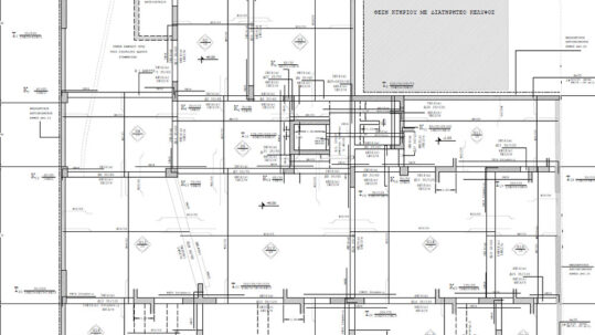 Kypriadou Residential