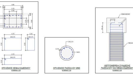 Slope Stability Crete Residences